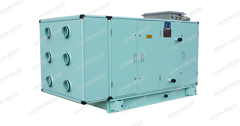 Variable Air Volume (VAV) air conditioning system