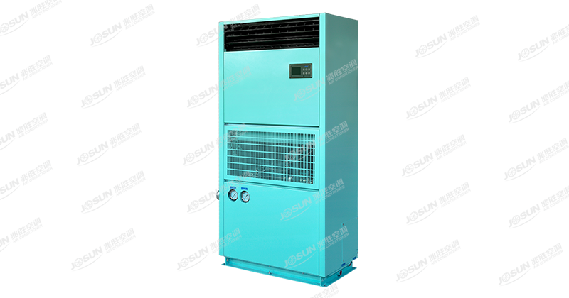 CLD-C Marine Low Noise Self-contained AC Unit