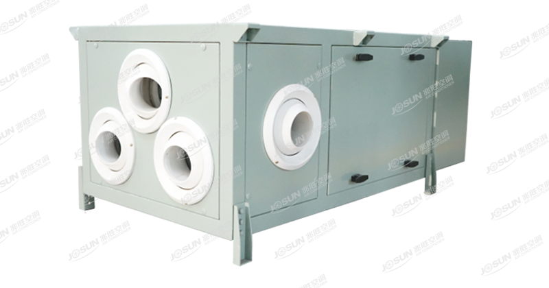 SSLQ type jet air supply cooling device
