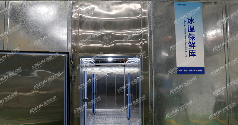 Modified-atmosphere(MA)fresh keeping system