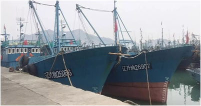 Fishing boat