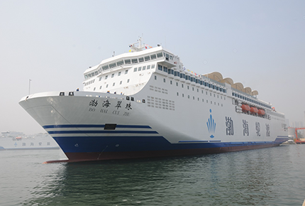 “Bohai Emerald Pearl” passenger roller