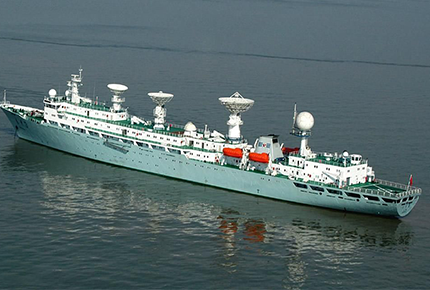 Yuanwang No.3