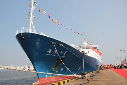Ocean 6
