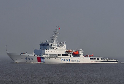 Maritime Series - Coast Guard 01