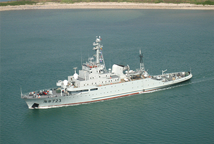 Coast Guard Ship 111