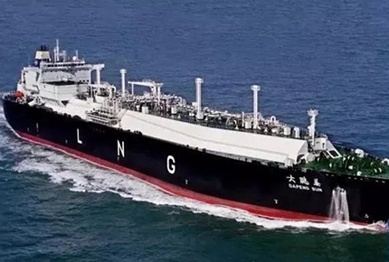 LNG Ship