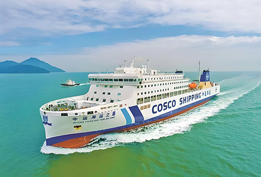 COSCO Shipping Star