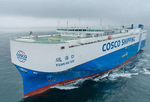 'Yuan Hai Kou ' PCTC