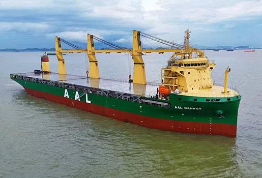 AAL 32000DWT multi-purpose heavy lift vessel