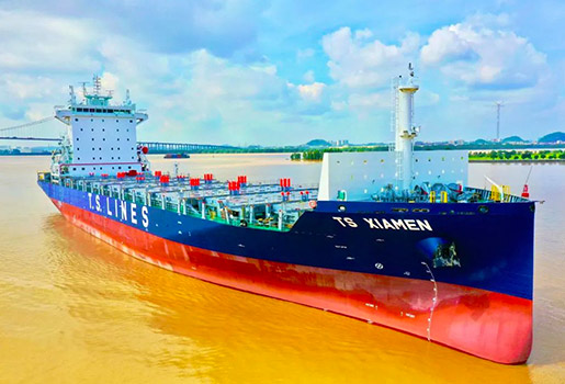 1900TEU container ship "TS XIAMEN"