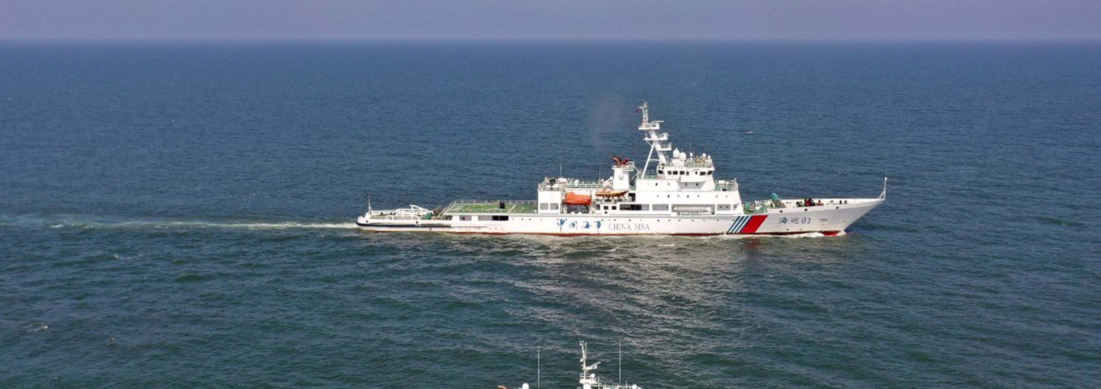 Public Service Ship