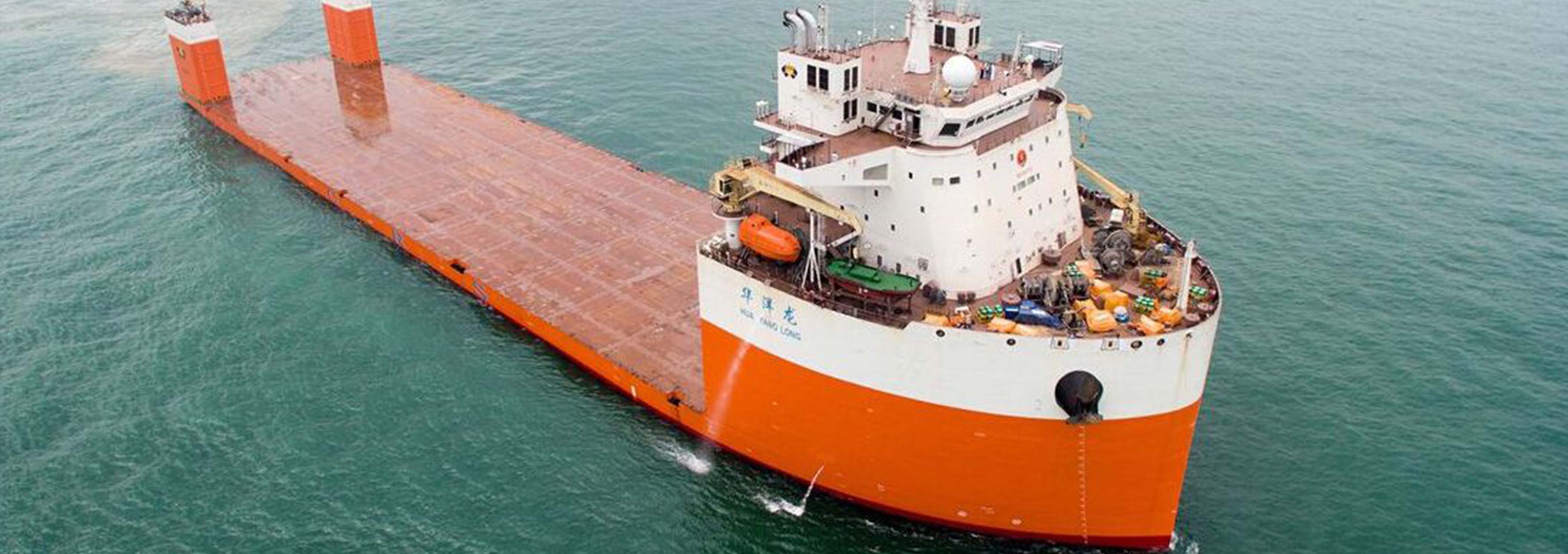 Working Ship